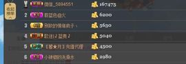 辣椒老号主播照片