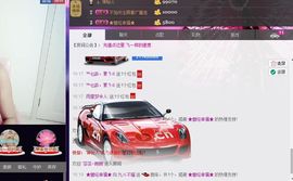 最初的九九主播照片