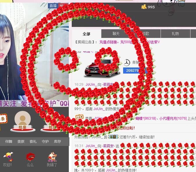 -莉莉安-的主播照片