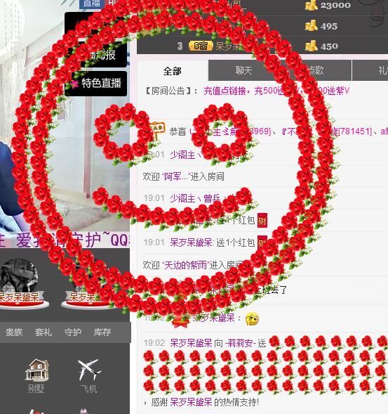 -莉莉安-的主播照片