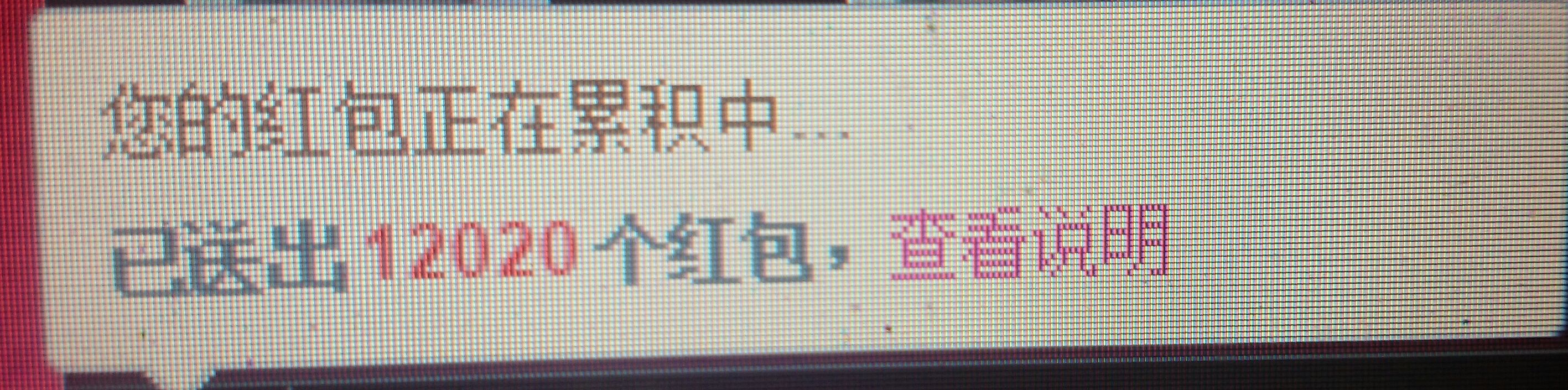 杯@酒的主播照片