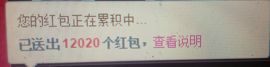 杯@酒主播照片