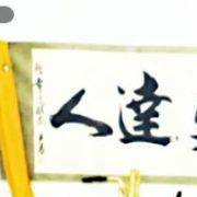 njnsy5