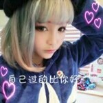 不败战天