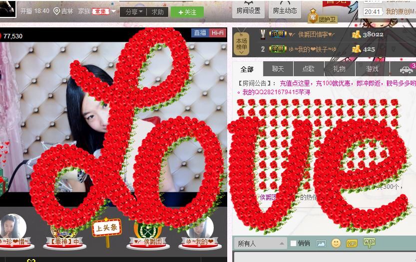 ╰☆☆∮四娘づ主播照片