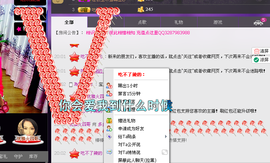 媚果儿主播照片