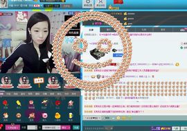 一秒钟の记忆主播照片