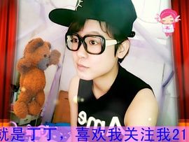 丁丁ender主播照片