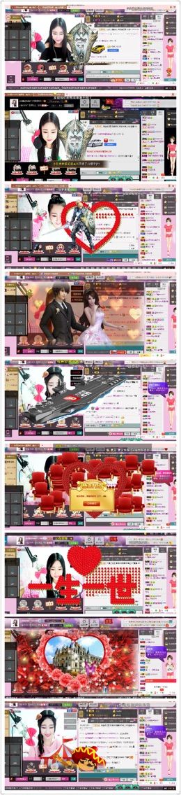 小闪电✦的主播照片