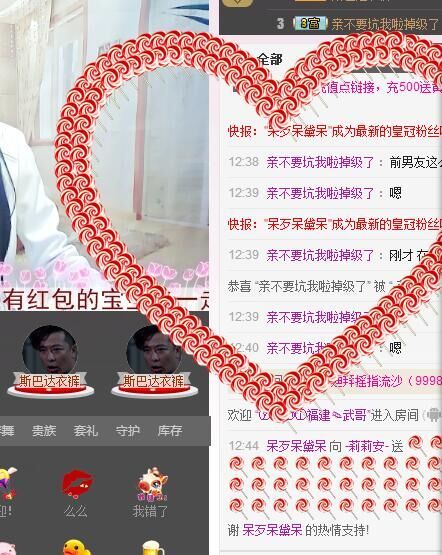 -莉莉安-的主播照片