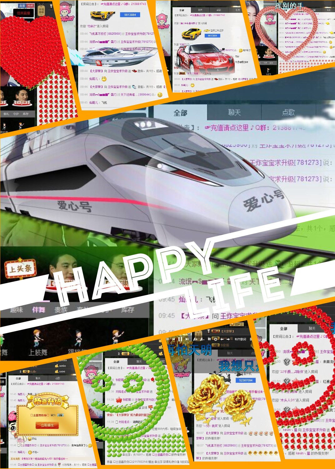 炸炸想升冠♚的主播照片