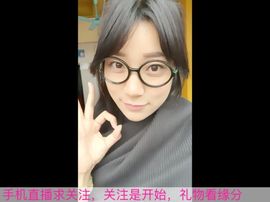 😱……主播照片