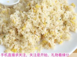 😱……主播照片