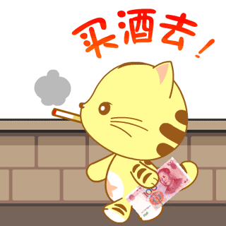 尓康少爷的图片