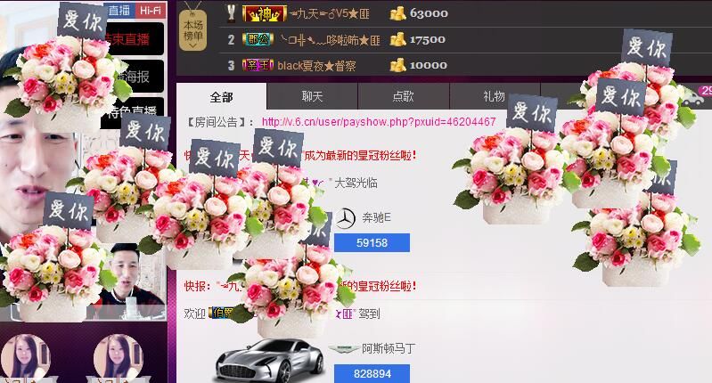 大脸.恭祝爱妃男爵的图片