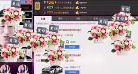 大脸.贺杨总圣王主宰主播照片