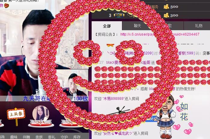 大脸.恭祝爱妃男爵的图片