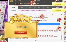 ☞大彤☜主播照片