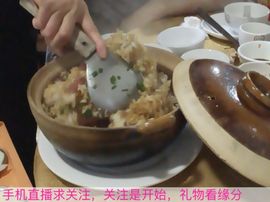 😱……主播照片