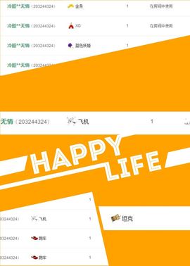 ❤╰ღ紫悦ღゝ★主播照片
