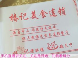 😱……主播照片