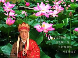 月静禅师主播照片