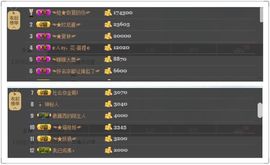 水晶娃娃0606主播照片