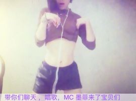 羽✨菲✨沫🎀主播照片