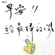 看看可以吗～海报