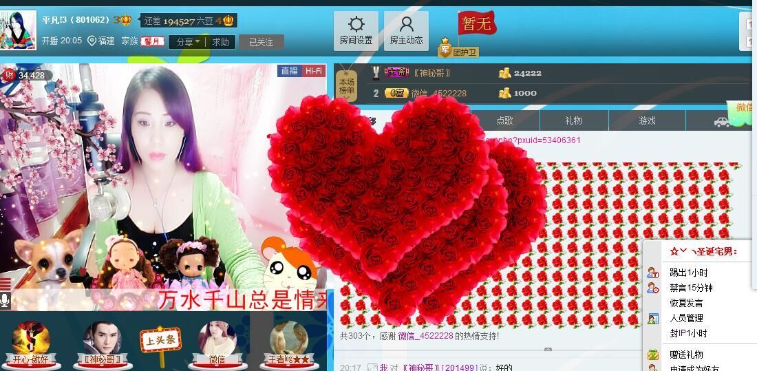 平凡!3的图片