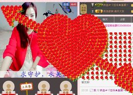 ゞ悠乐★婉儿つ主播照片