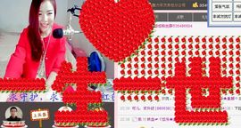 ゞ悠乐★婉儿つ主播照片