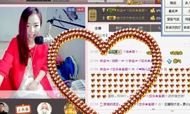 ゞ悠乐★婉儿つ主播照片