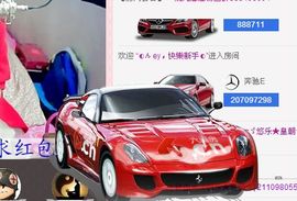 ゞ悠乐★婉儿つ主播照片