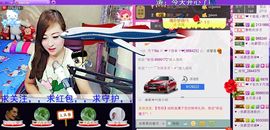 ❤ゞ简单ゞ❤主播照片