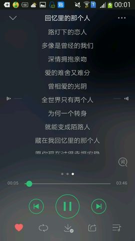 翠被冷落凄余馨主播照片