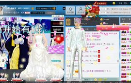酒宝子主播照片