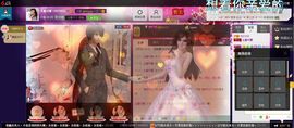 主播可馨主播照片