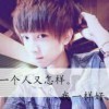 ℡中国好男儿゛a