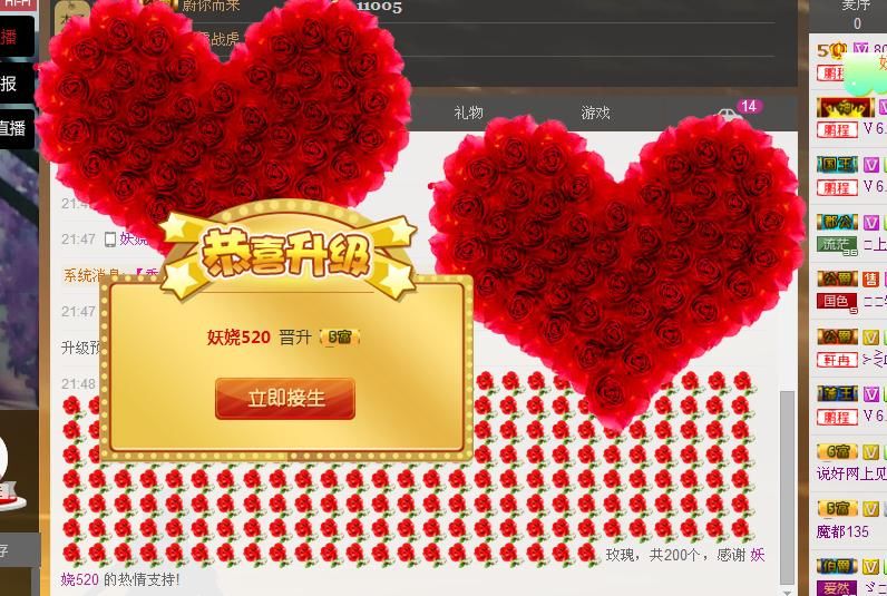 ╰═♡低调♬奢华✿的图片