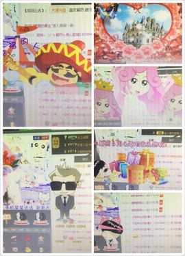 ら解药ら为爱歌唱主播照片