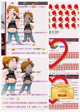 ❁偲偲❁╭☞六月见主播照片