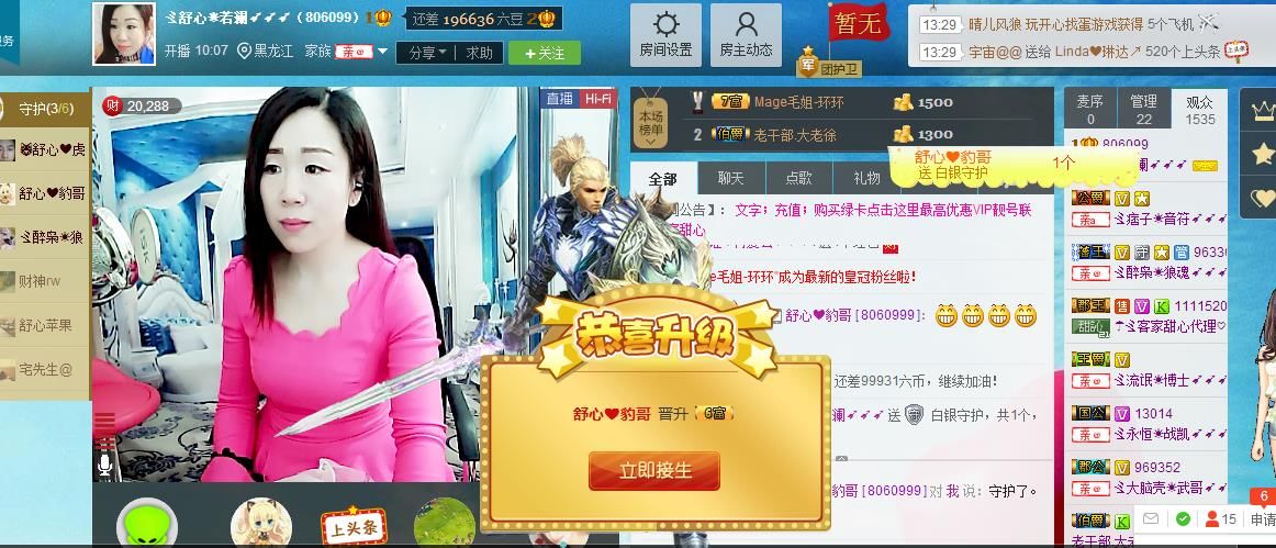 红姐💞静静听歌🎶的图片