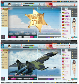 乖“我们的回忆，😘主播照片
