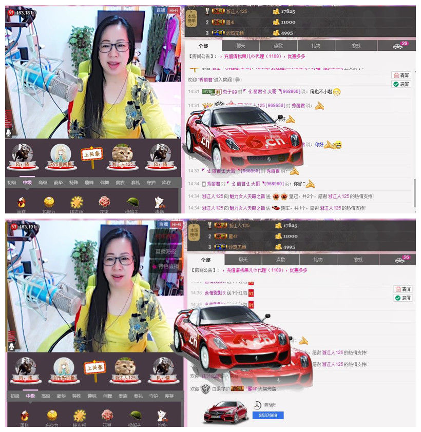 魅力女人唱民歌的图片