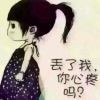 王玉航海报