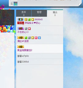 灵儿鬼鬼新主播求关注主播照片