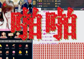 ❤爱姐❤主播照片
