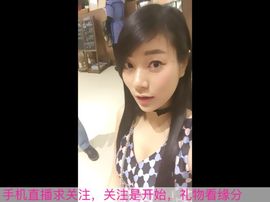 😱……主播照片