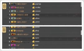 水晶娃娃0606主播照片